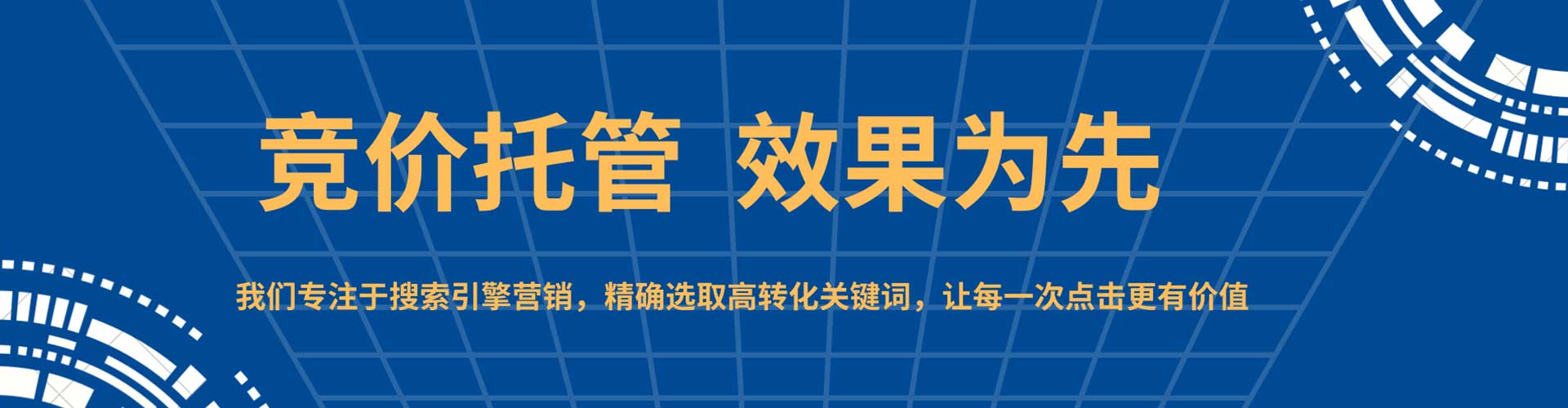 石泉信息流代理